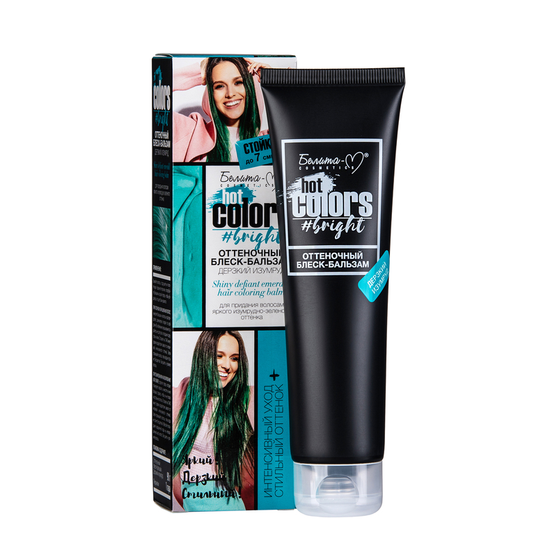 Белита-М Hot colors Оттеночный блеск-бальзам ДЕРЗКИЙ ИЗУМРУД 90г