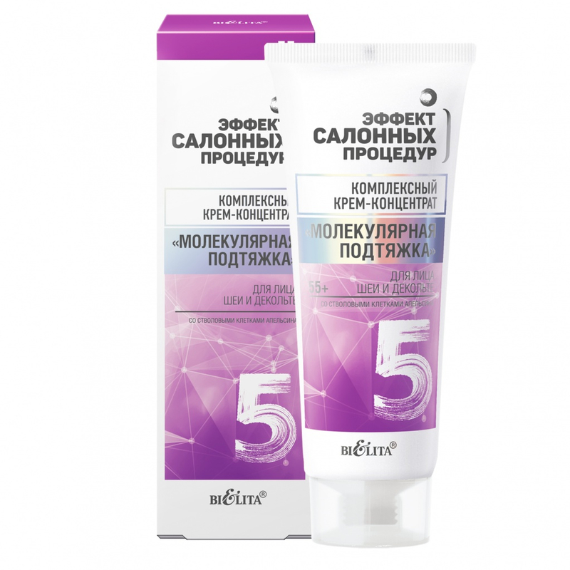 *Bielita ЭСП 55+ Крем-Концентрат Комплексный д/лица/шеи/дек Молекул Подтяжка 50мл