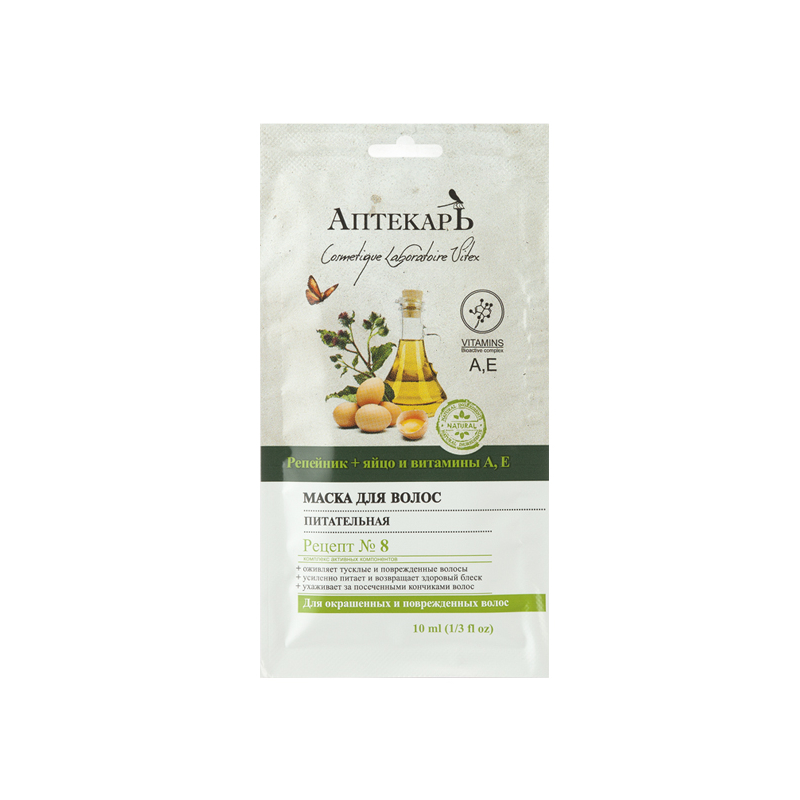 Biтэкс Аптекарь Маска для волос Питательная саше 10мл с еврослотом УПАК(10)