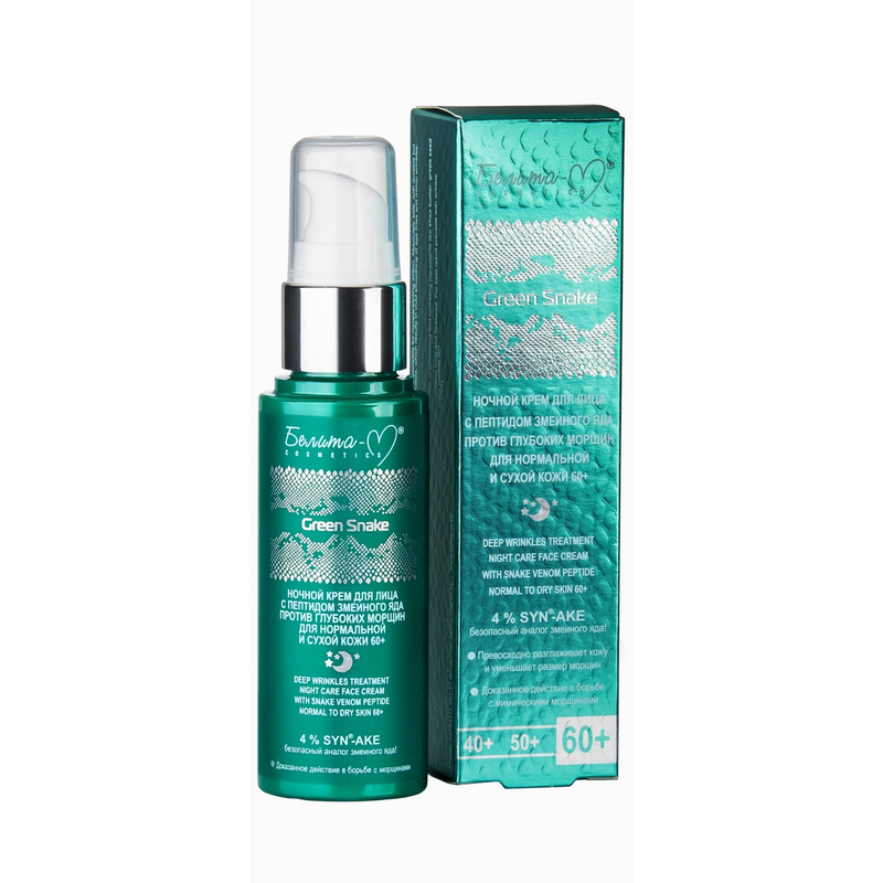 Белита-М Green Snake 60+ Крем д/лица Ночной против глубоких морщин 50г