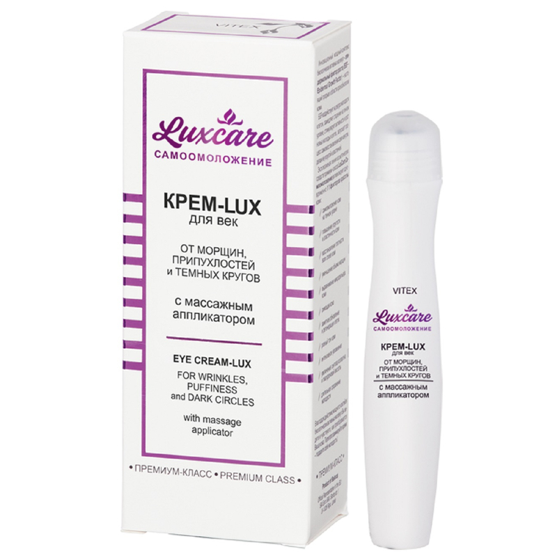 Biтэкс LuxCare Крем-LUX д/век от морщин/припухлостей/темных кругов 15мл
