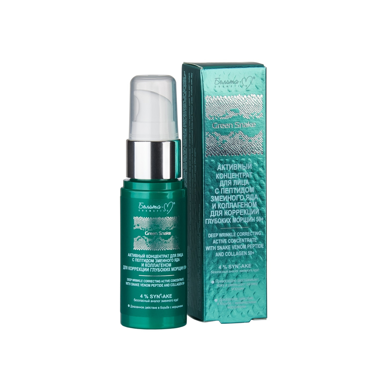 Белита-М Green Snake 50+ Концентрат активный д/лица д/коррекции глубоких морщин 30г