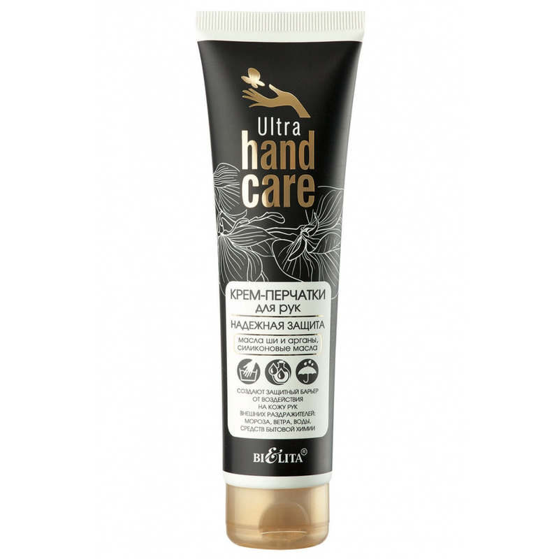 Bielita Ultra Hand Care Крем-Перчатки д/рук Надежная защита 100мл