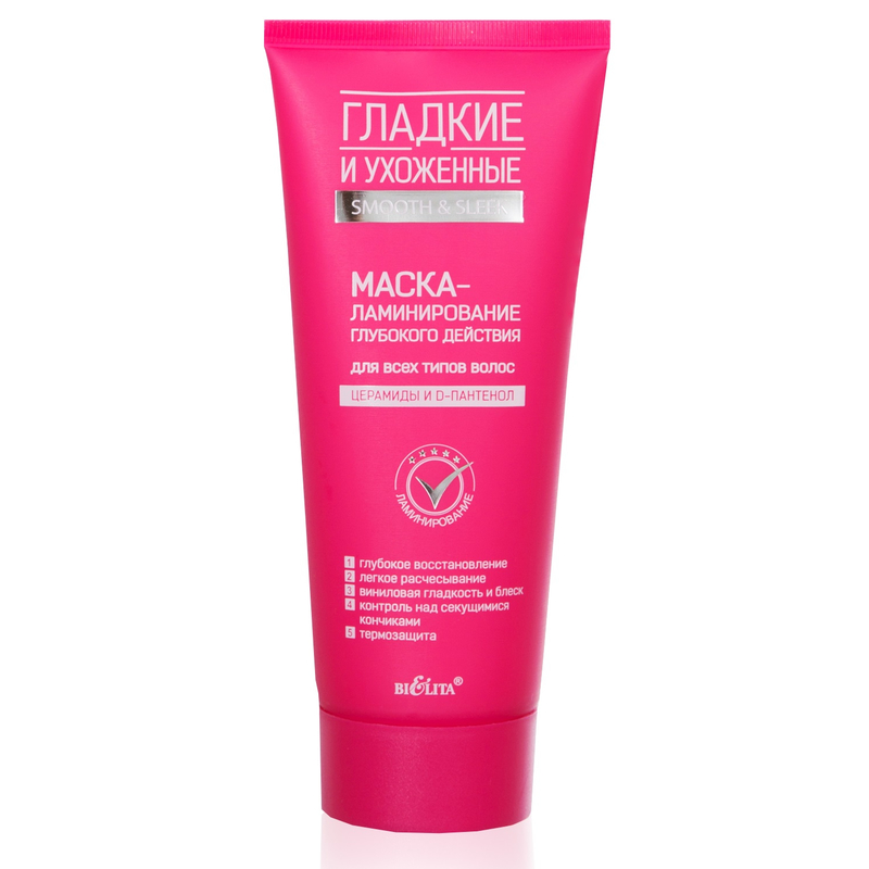 Bielita Гладкие и Ухоженные Маска-ламинирование Гл/действ д/всех волос 200мл
