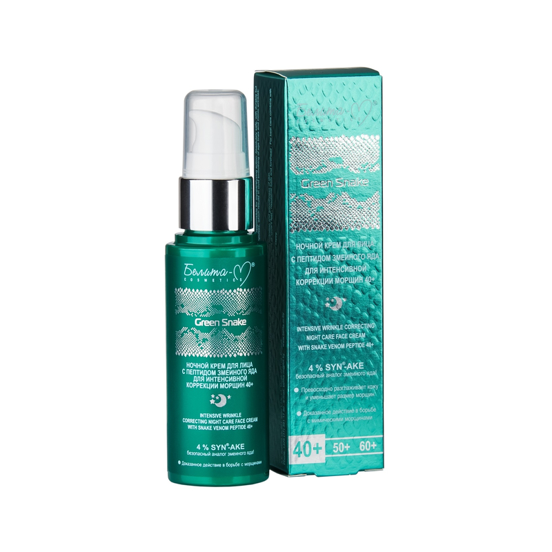 Белита-М Green Snake 40+ Крем ночной д/интенсивной коррекции морщин 50г