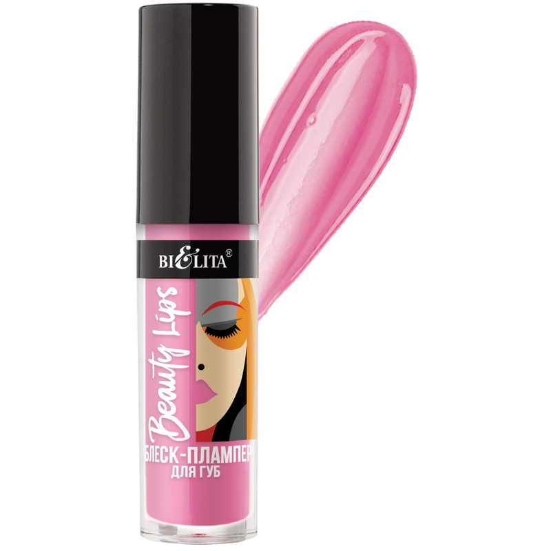 Bielita Beauty Lips Блеск-плампер для губ, тон 03 Lilac Pink 5мл