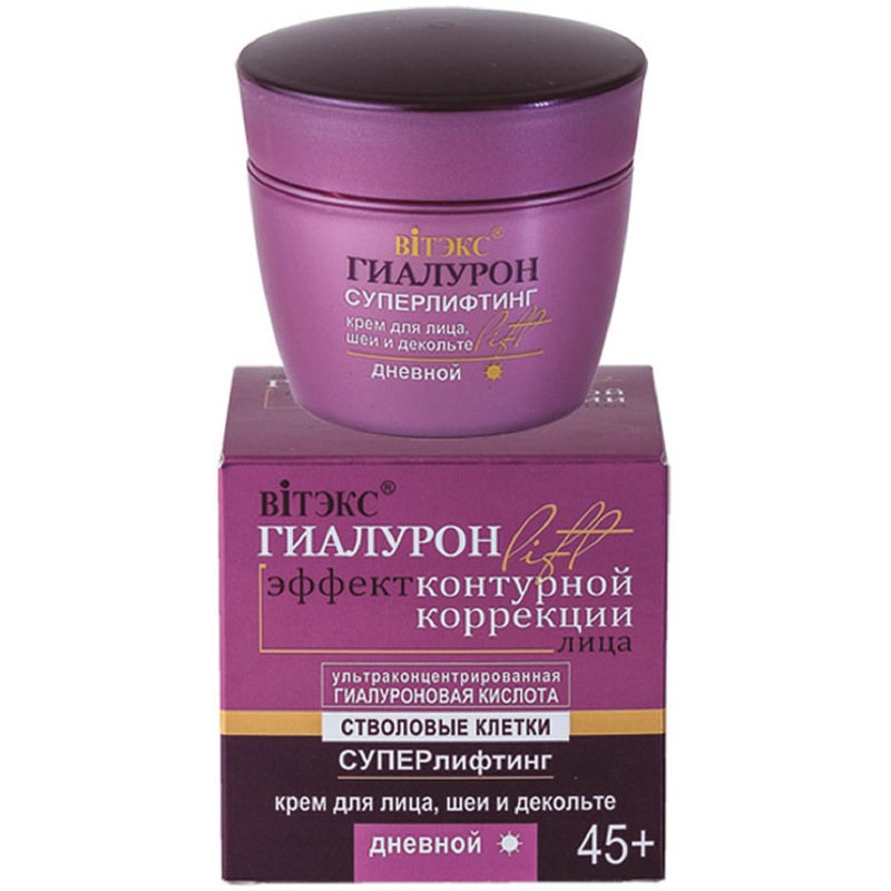 Biтэкс ГиалуронLIFT 45+ Крем дневной д/лица/шеи/декольте Суперлифтинг 45мл