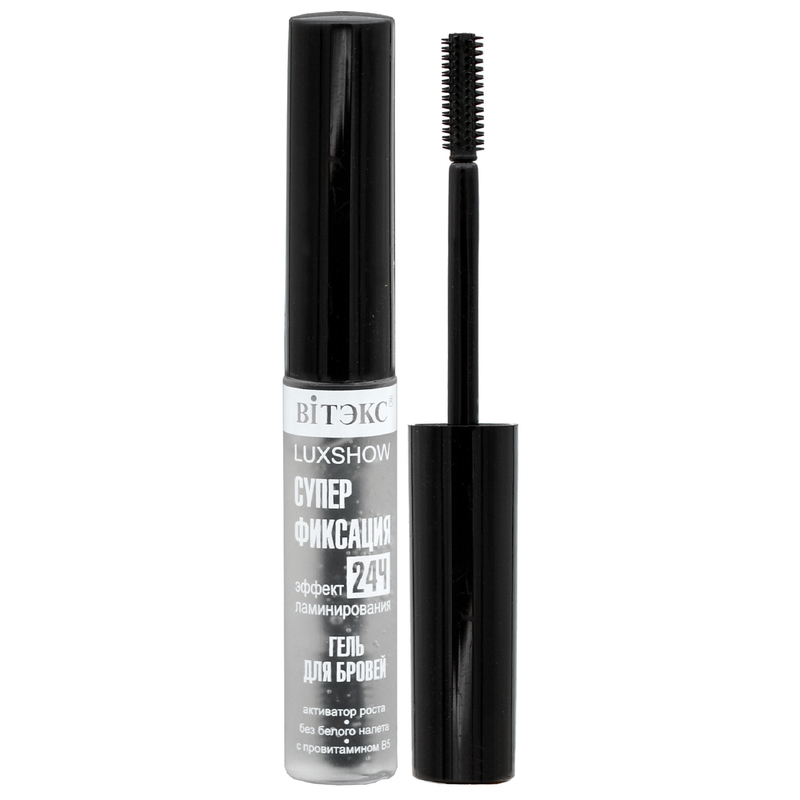 Biтэкс Гель д/бровей LUXSHOW Суперфиксация 24ч Эффект Ламинирования силиконовая щеточка 5мл
