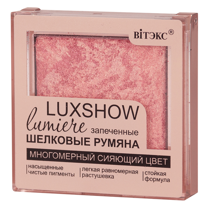 Biтэкс Румяна Запеченные Сияющие шелковые LUXSHOW lumiere тон 04