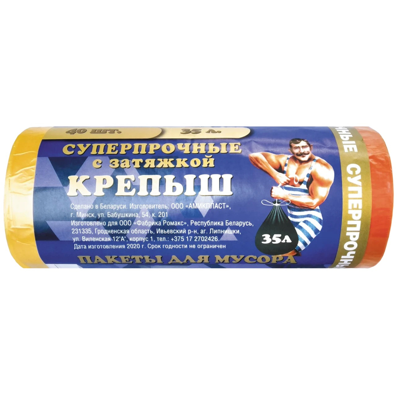Ромакс Пакеты д/мусора Крепыш суперпрочные с затяжкой 35л /40 шт 