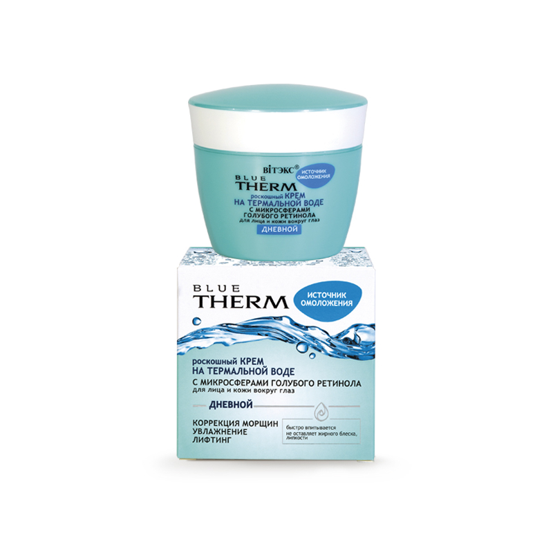 Biтэкс Therm Blue Крем дневной Коррекция морщин/увл/лифтинг 45мл