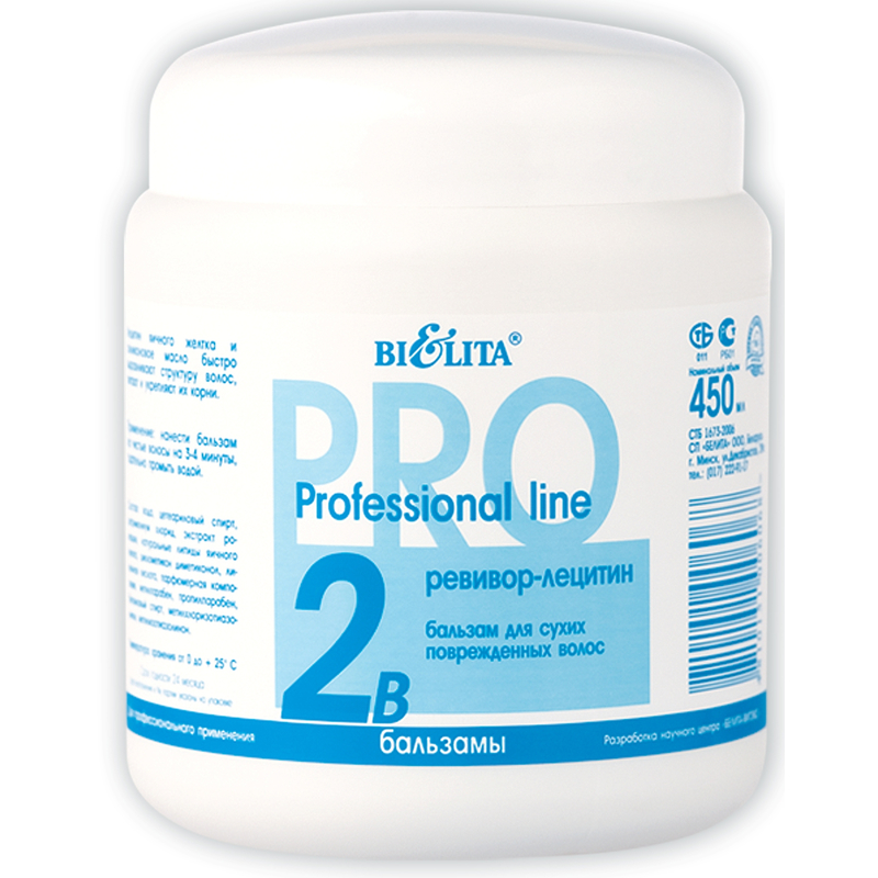 Bielita ПрофЛиния Бальзам д/волос РЕВИВОР Лецитин д/сух/повр 2В 450мл