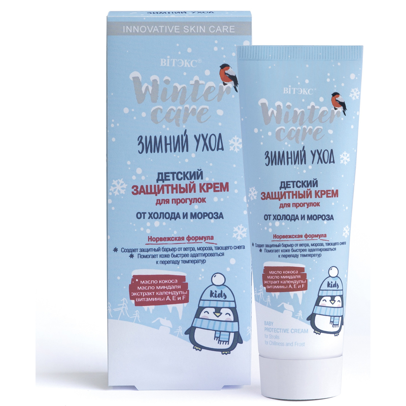 *Biтэкс WINTER CARE Крем Детский защитный д/прогулок От холода/мороза 50мл
