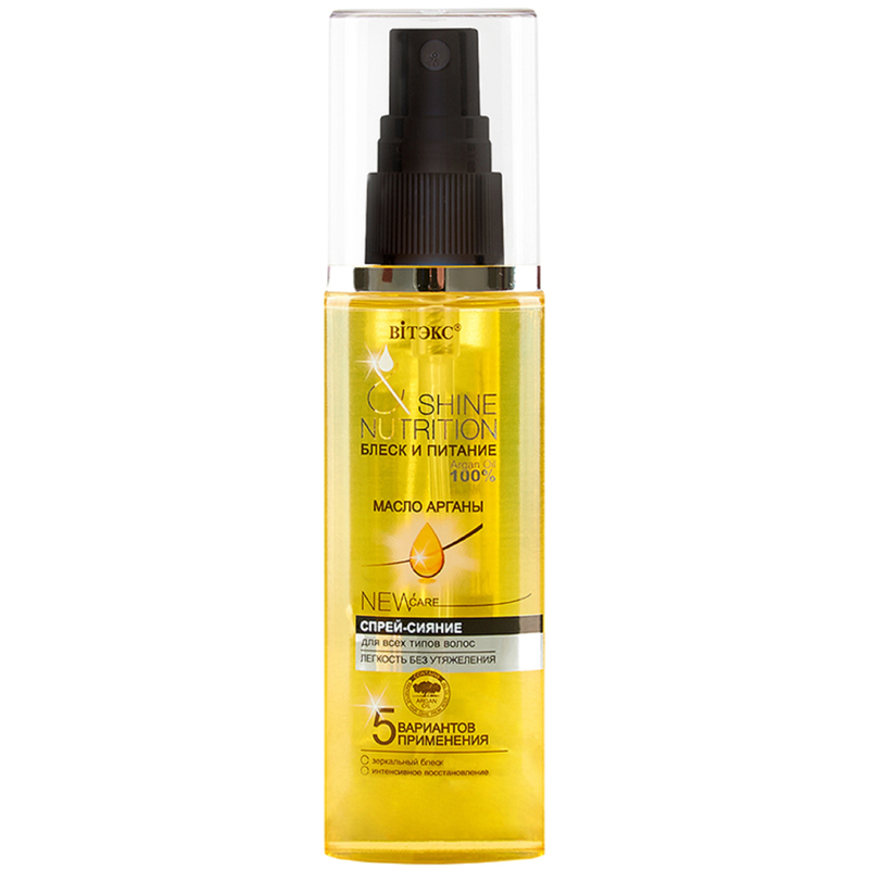 TEANA Бустер ИДЕАЛЬНЫЙ ОВАЛ для нехирургической подтяжки лица 20 мл