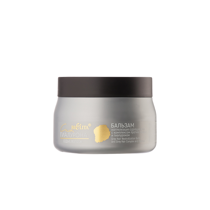 Bielita Сила Гиалурона Нейтрализация седеющих волос Бальзам с комп против седины и гиалуроном 300 мл