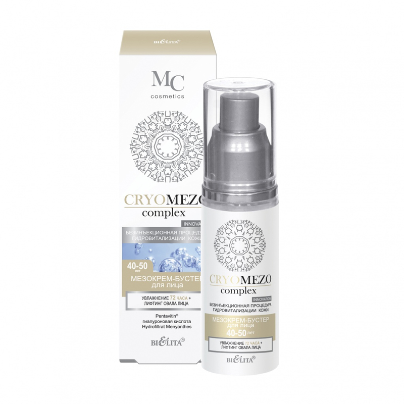 Bielita MEZOкрем-бустер д/лица 40+ Увл 72 часа+Лифтинг овала лица 50мл