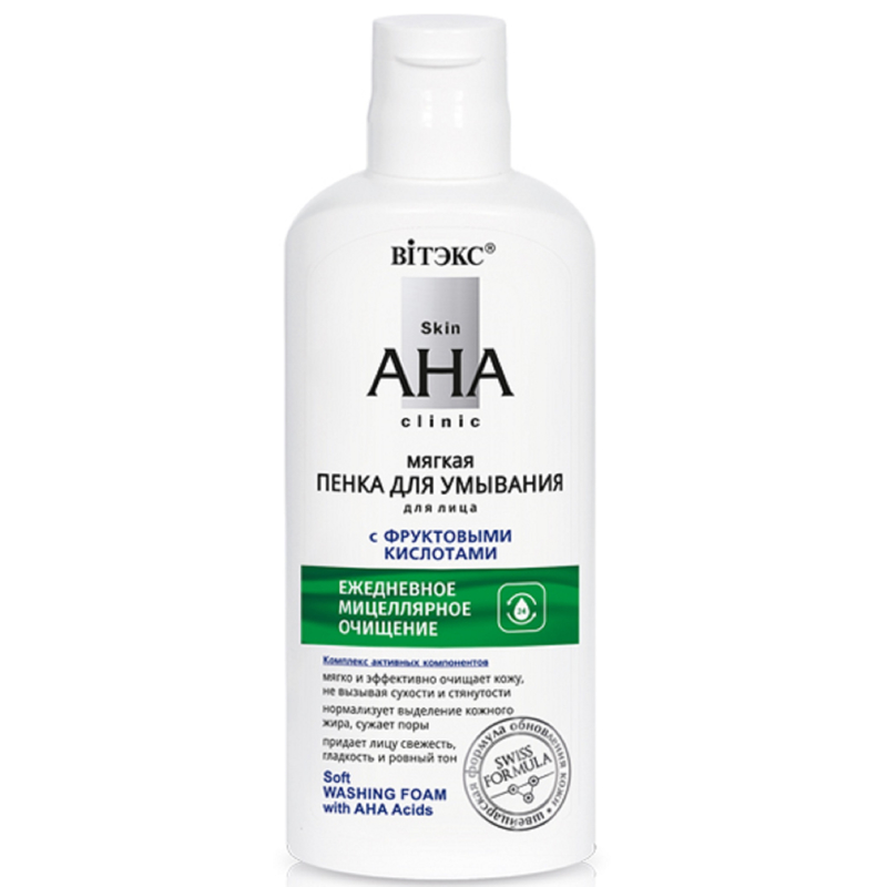 Biтэкс Skin AHA Clinic Пенка д/умывания Мягкая с фруктовыми кислотами 150мл