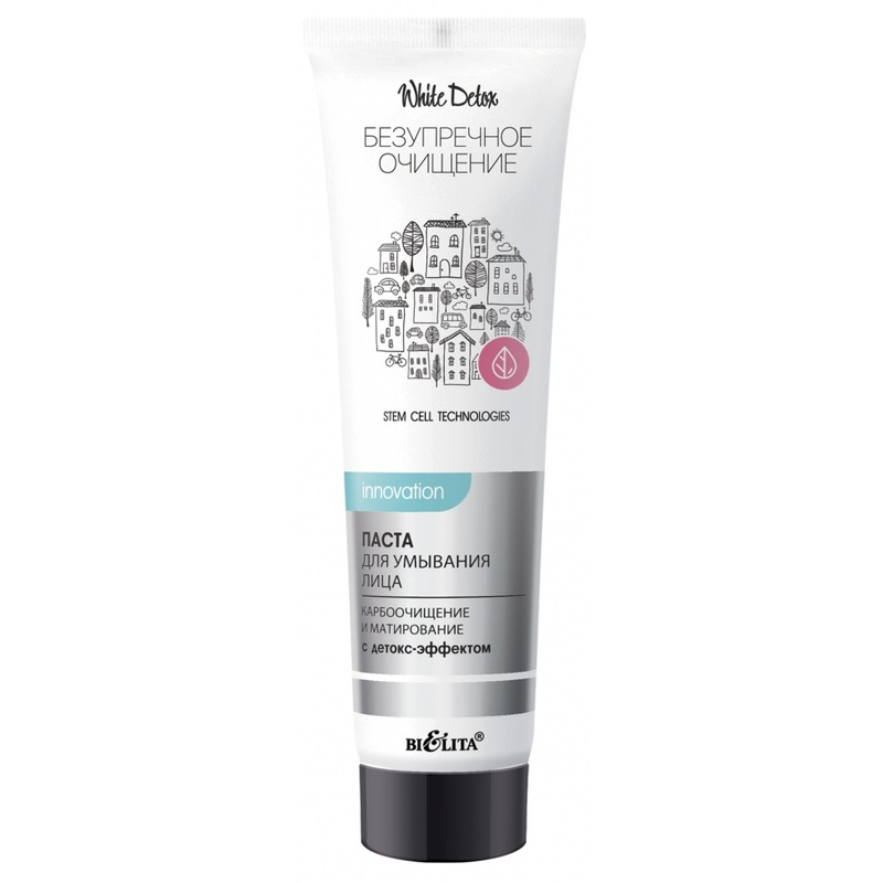 Bielita White Detox Паста д/умывания лица Детокс-эффект 75мл