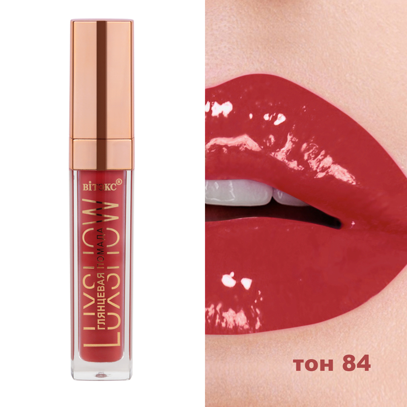 Biтэкс Помада Жидкая Глянцевая LUXSHOW 84 Винная ягода 