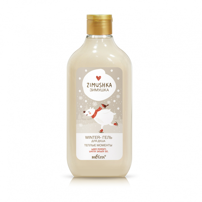 Bielita Зимушка Winter-гель для душа Теплые моменты 300мл