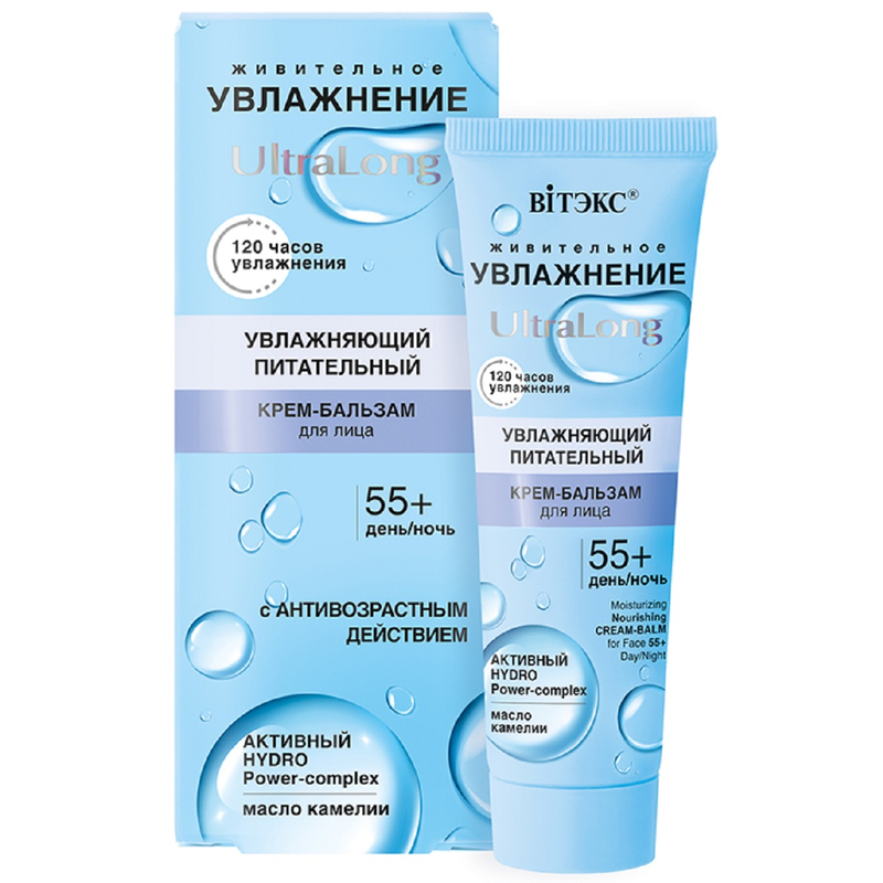Biтэкс Увлажнение UltraLong 55+ Крем-бальзам день-ночь Увлажняющий питательный 40мл
