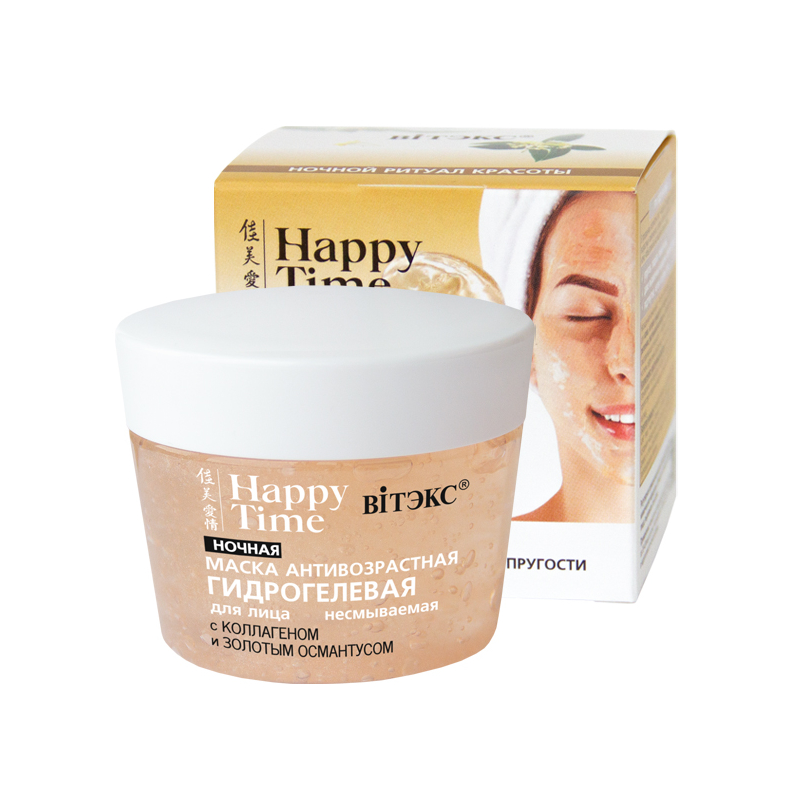 *Biтэкс HAPPY TIME Маска АНТИВОЗРАСТНАЯ ГИДРОГЕЛЕВАЯ с коллаген и золот османтусом д/лица ночная 90м
