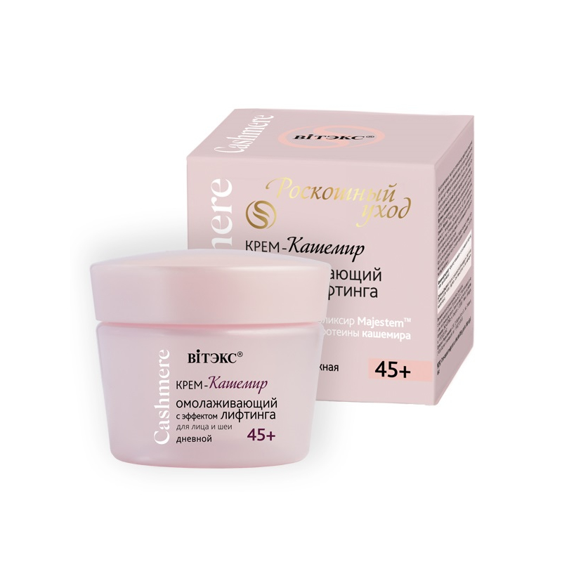 Biтэкс CASHMERE 45+ Крем-Кашемир дневной д/лица и шеи Омол с Эфф Лифтинга 45мл