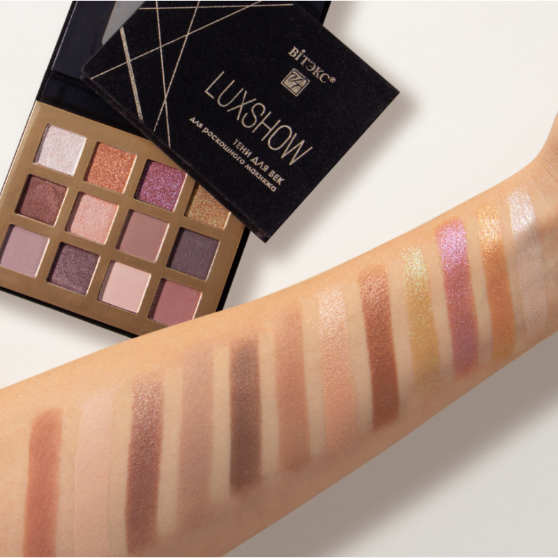 Biтэкс Тени д/век LUXSHOW PERFECT NUDE 12 тонов