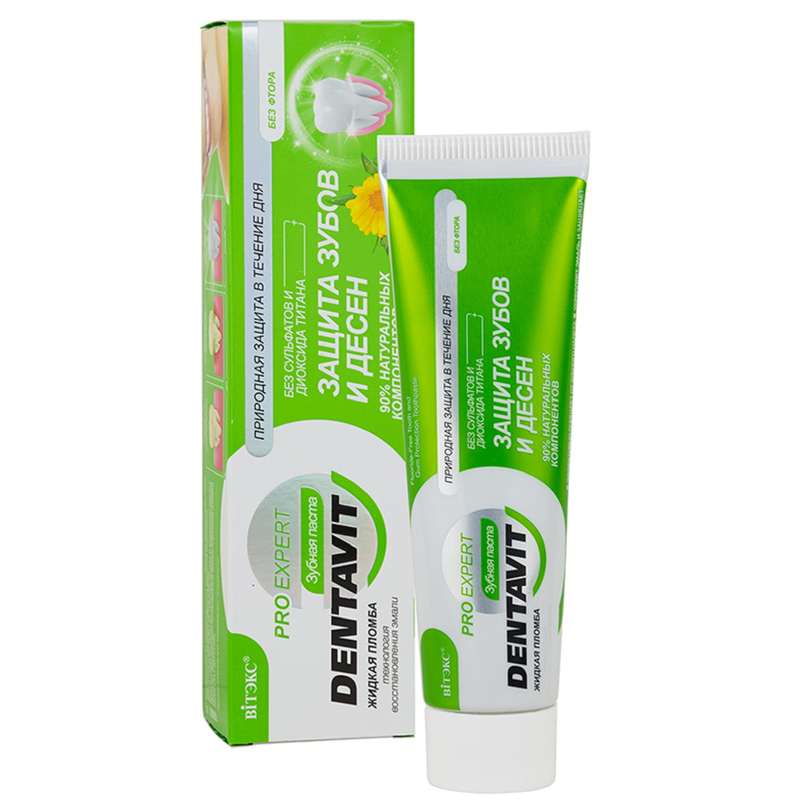 Biтэкс Dentavit PRO EXPERT З/паста ЗАЩИТА ЗУБОВ и ДЕСЕН 90% натур. компонентов без фтора 85г
