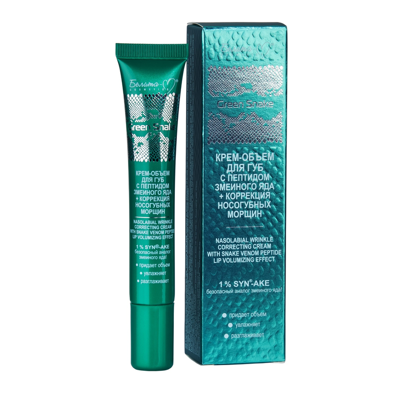 *Белита-М Green Snake Крем-объем д/губ Коррекция носогубных морщин 20г