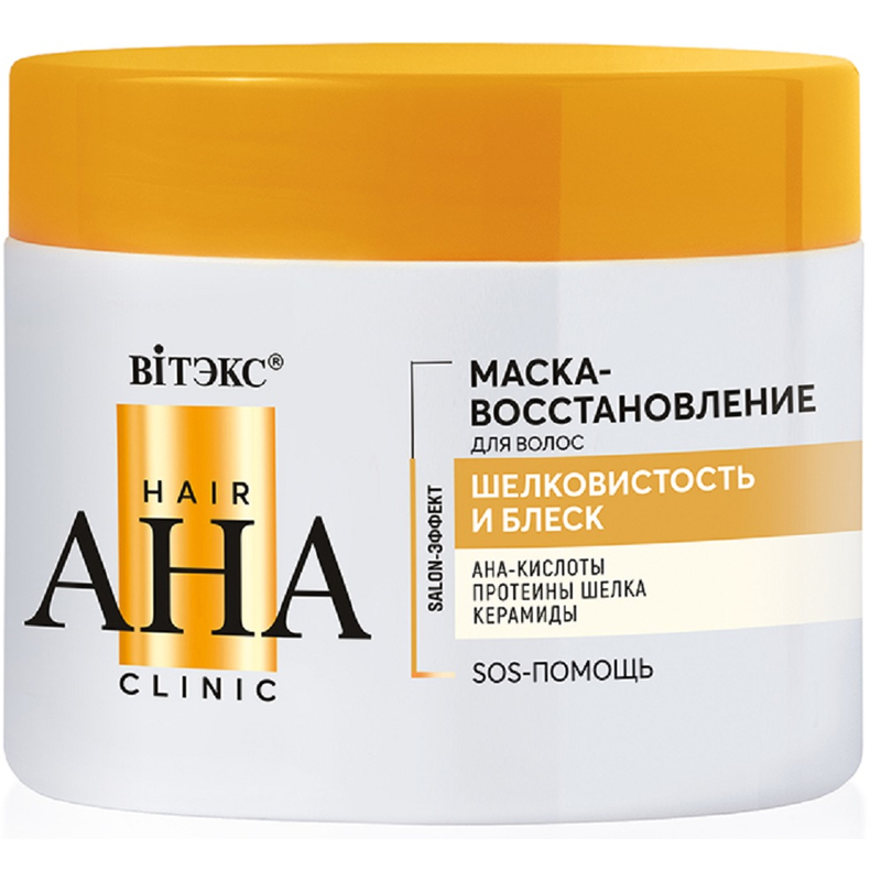Biтэкс Hair AHA Clinic Маска-Восстановление д/волос Шелковистость и Блеск 300мл
