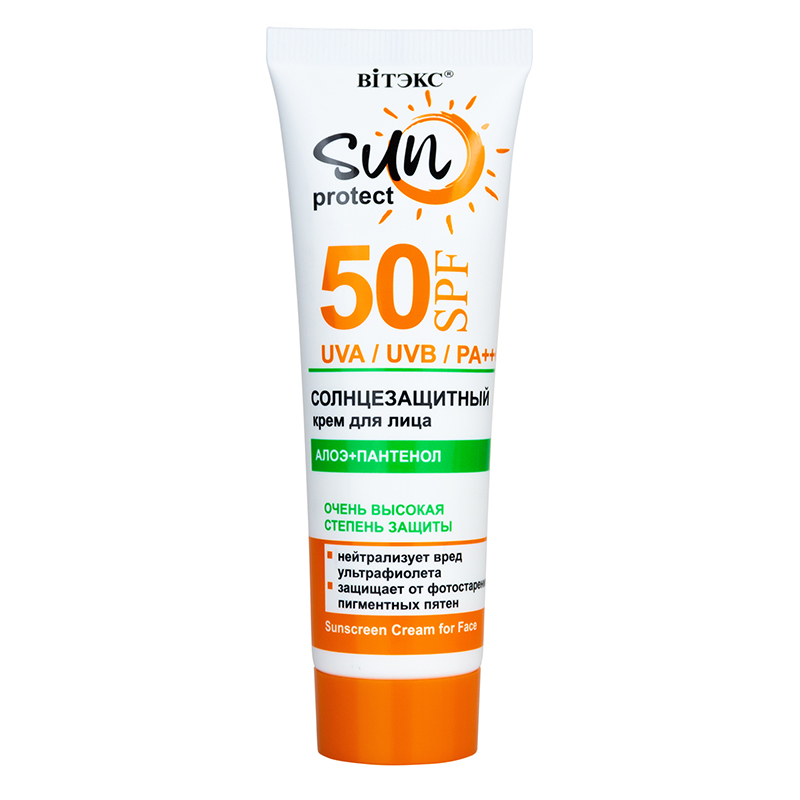 *Biтэкс SUN PROTECT Крем солнцезащитный для лица SPF 50 50мл
