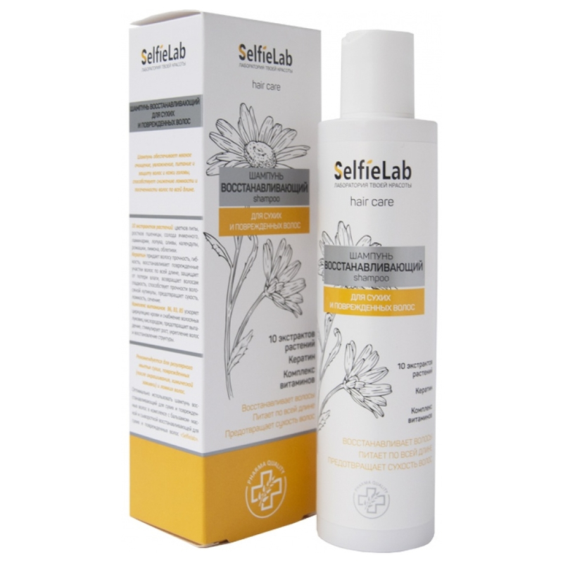 SelfieLab Шампунь Восст Кератин/экстракт растений/компл вит 200мл