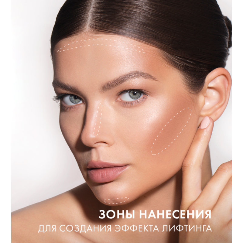 LUX visage Пудра-Скульптор FACE SHADOW 20 Cool Beige