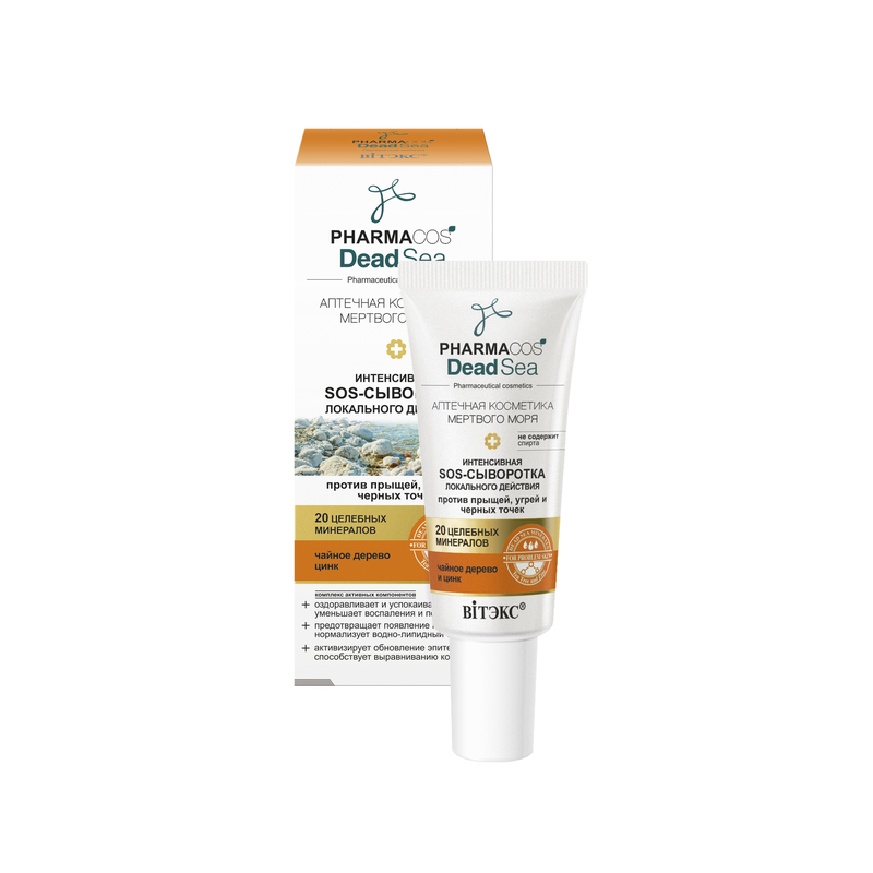 Biтэкс Pharmacos DeadSea SOS-Сыворотка локального действия пр/прыщей 20мл
