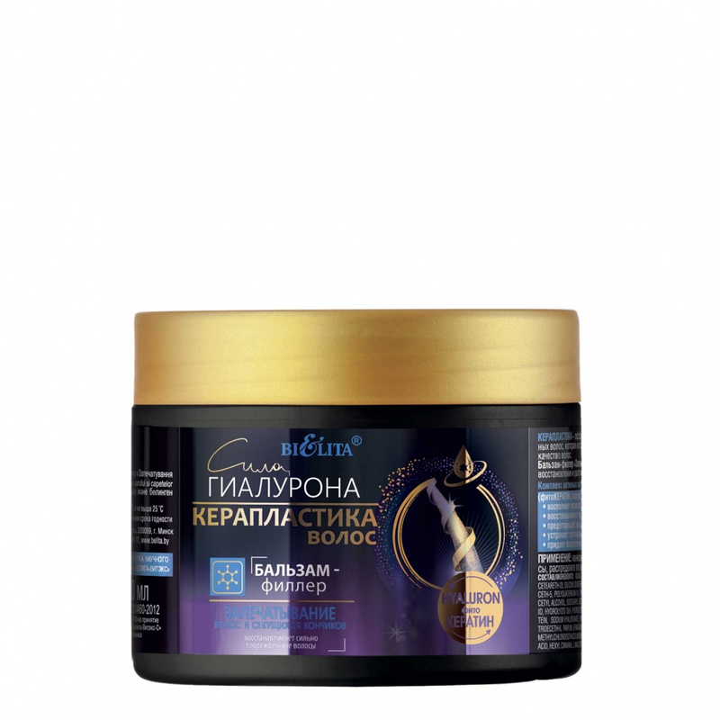 *Bielita Керапластика волос Бальзам-филлер Запечатывание волос 300мл