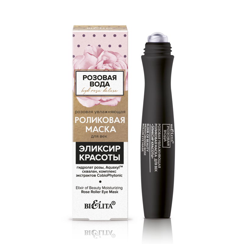 Bielita Розовая вода-HydRoseDeluxe Маска розовая увл роликовая д/век 15мл