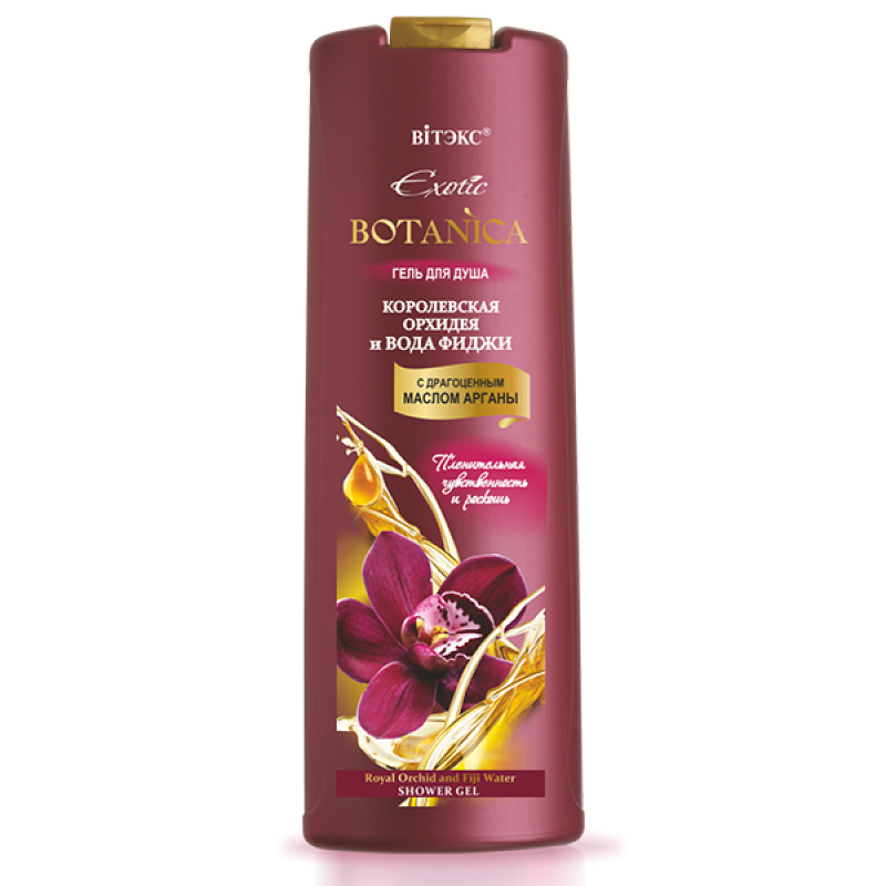 Biтэкс Exotic Botanica Гель д/душа Королевская орхидея-Вода Фиджи 500мл