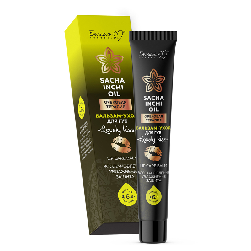 Белита-М Ореховая Терапия Бальзам-уход для губ "LOVELY KISS" 20 г