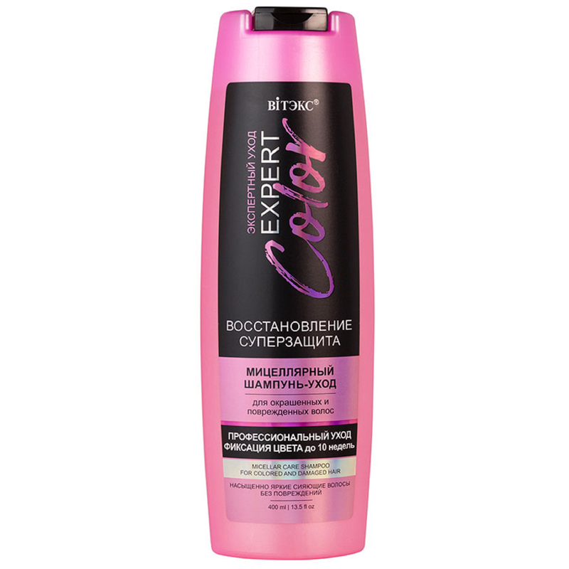 Biтэкс EXPERT COLOR Шампунь-уход Мицеллярный для окрашенных и поврежденных волос 400мл