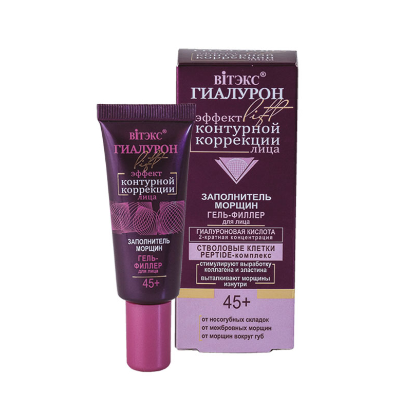 Biтэкс ГиалуронLIFT 45+ Гель-филлер д/лица Заполнитель морщин 20мл