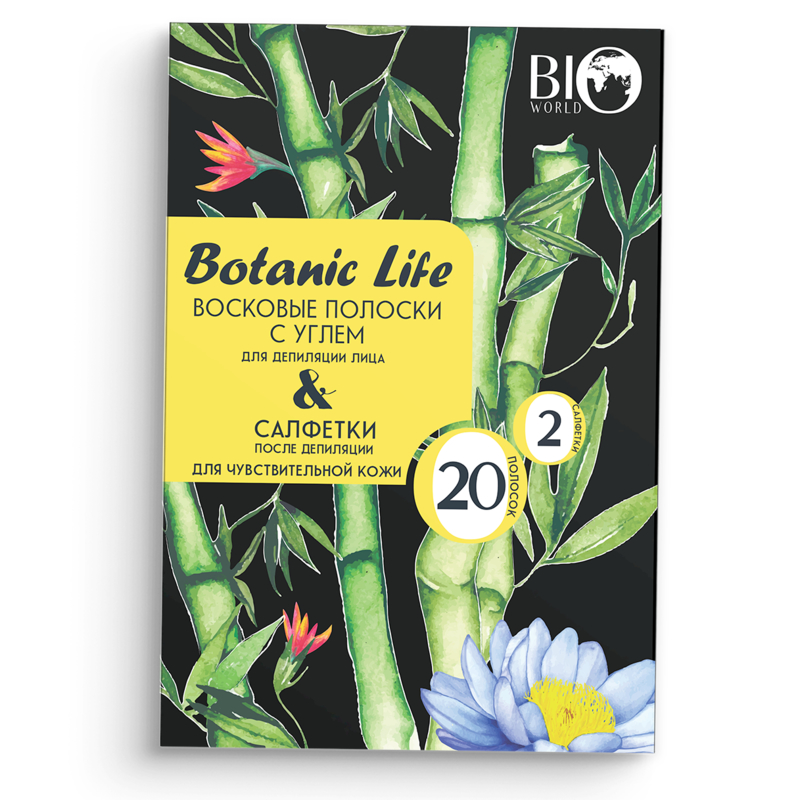 BIO WORLD Secret Life Набор восковых полосок с углем д/депиляции лица BOTANIC LIFE 20