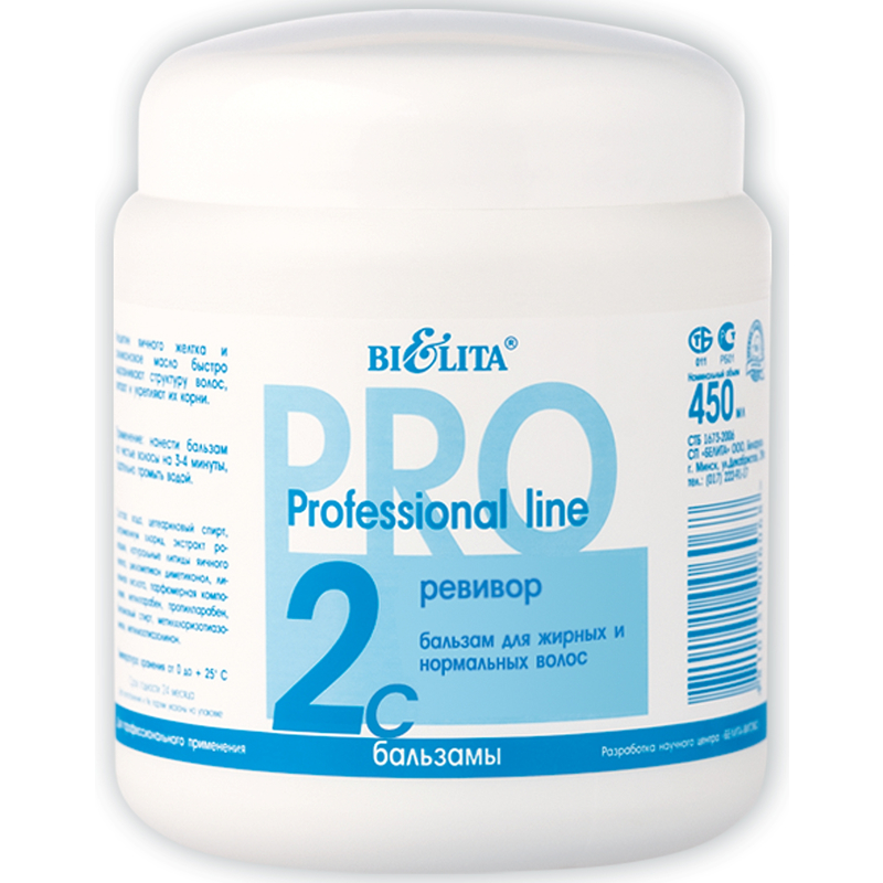 Bielita ПрофЛиния Бальзам д/волос РЕВИВОР д/Жирных/норм 2С 450мл 