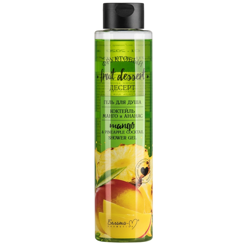 Белита-М Фруктовый десерт Гель для душа  "Коктейль манго и ананас" 400мл