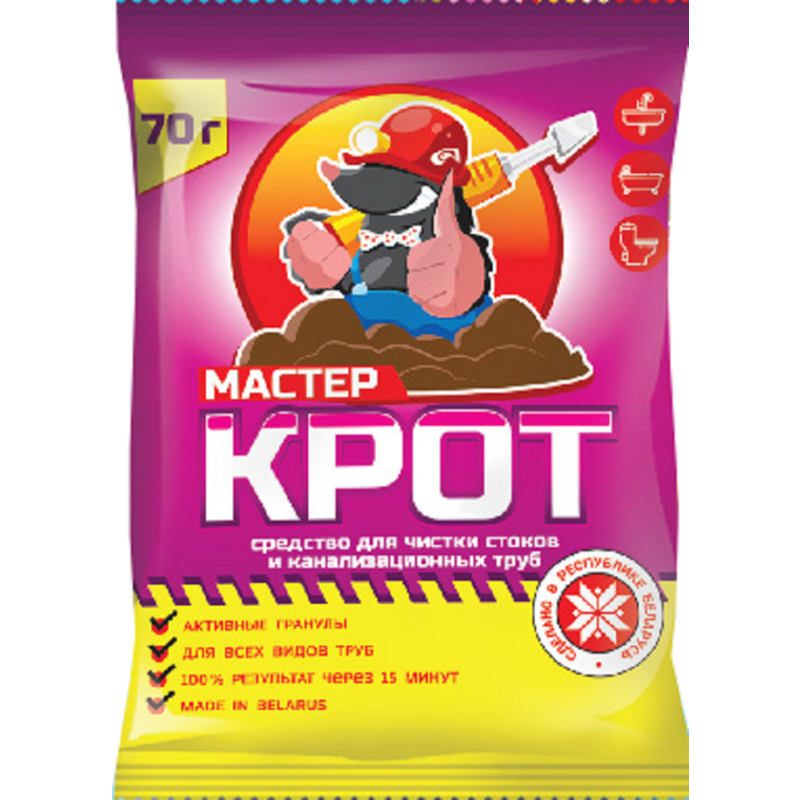 Гранулы для удаления засоров Мастер крот 70г 