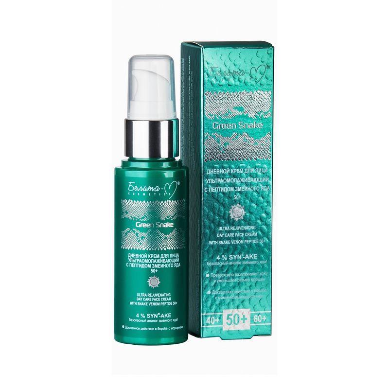 Белита-М Green Snake 50+ Крем дневной Ультраомолаживающий 50г
