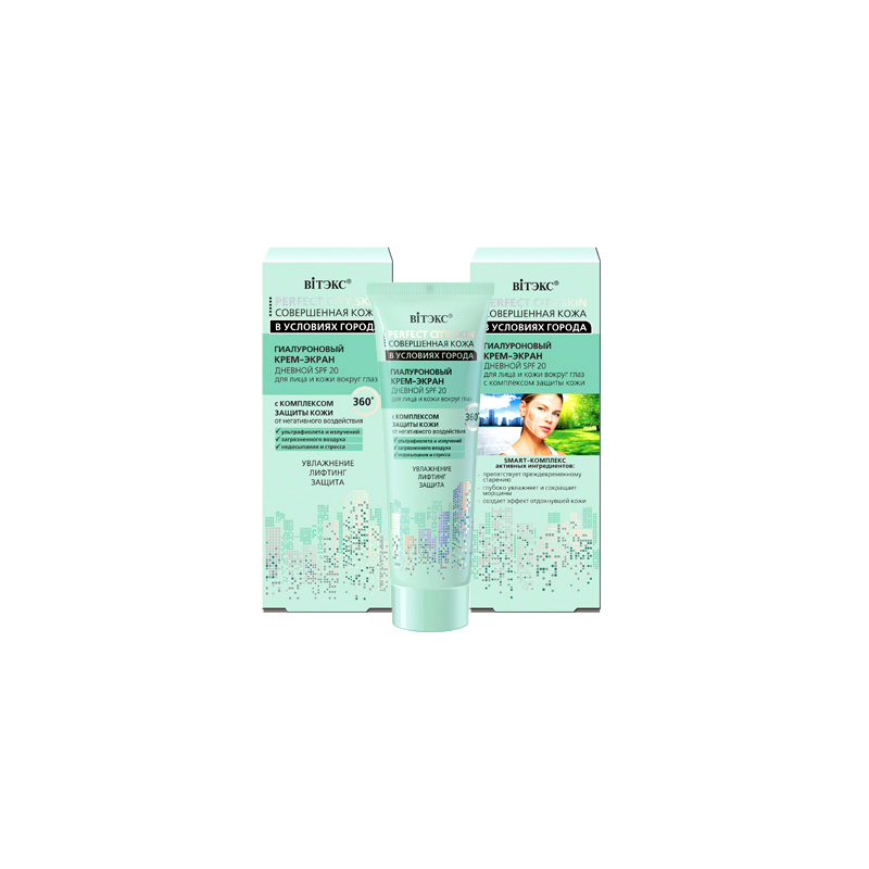 Biтэкс Совершенная Кожа в условиях города Крем-Экран дневной д/лица и глаз Гиалуроновый SPF20 50мл