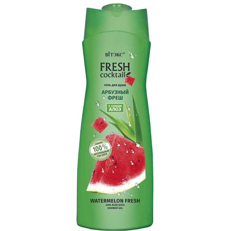 Biтэкс FRESH Cocktail Гель для душа АРБУЗНЫЙ ФРЕШ с соком алоэ 500 мл.
