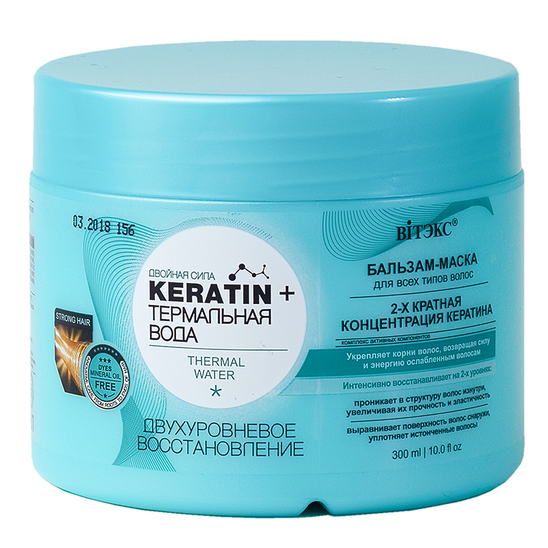Biтэкс Keratin+Терм. Вода Бальзам-маска д/всех 300мл