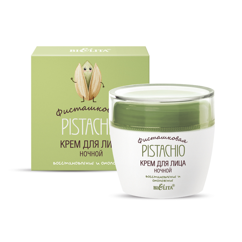 Bielita Фисташковая Крем Ночной д/лица Восстановление и омоложение 50мл 